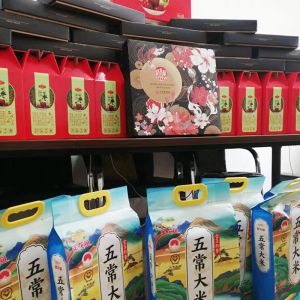 中秋佳节来临，十分赛车为员工派发中秋节福利！
