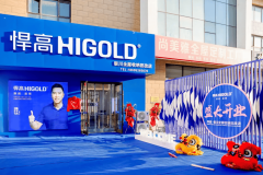 做为家居五金行业的